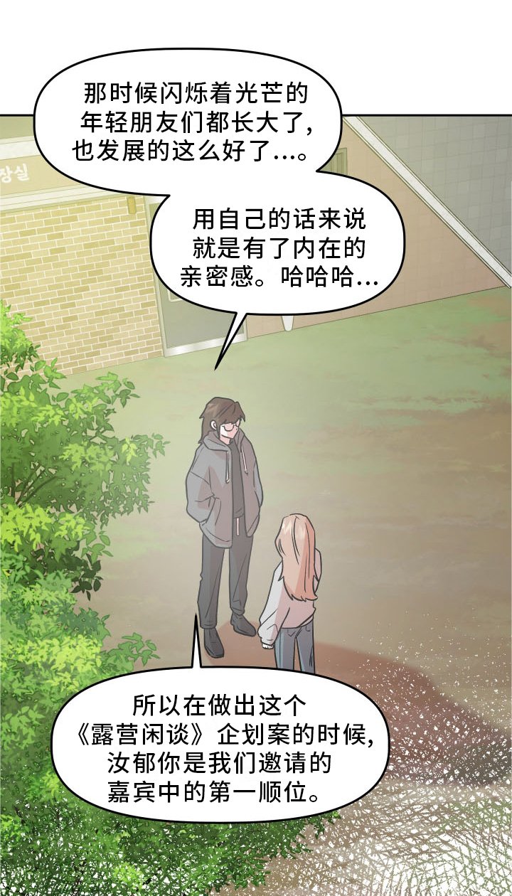 第22章：隐藏