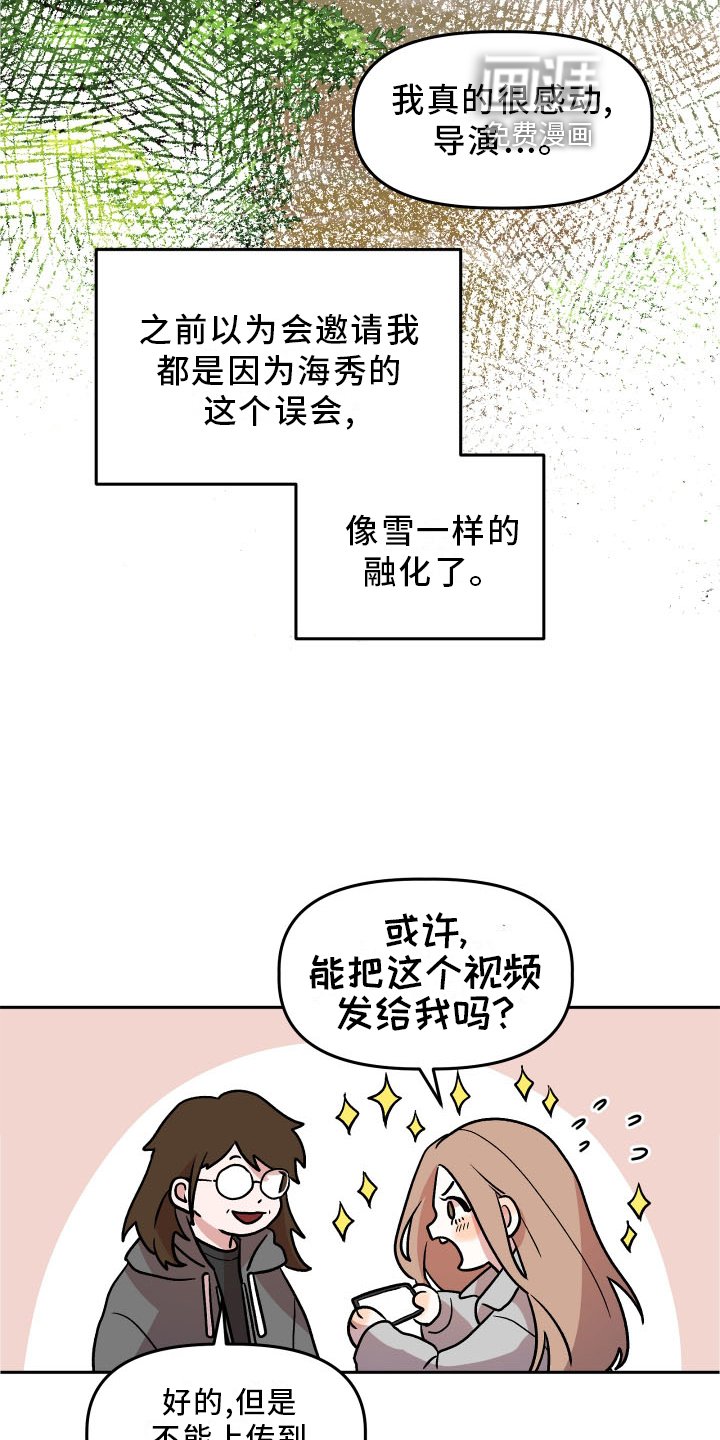 第22章：隐藏