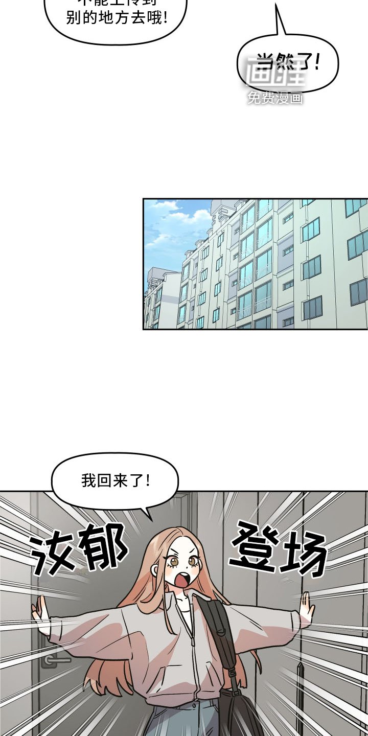 第22章：隐藏