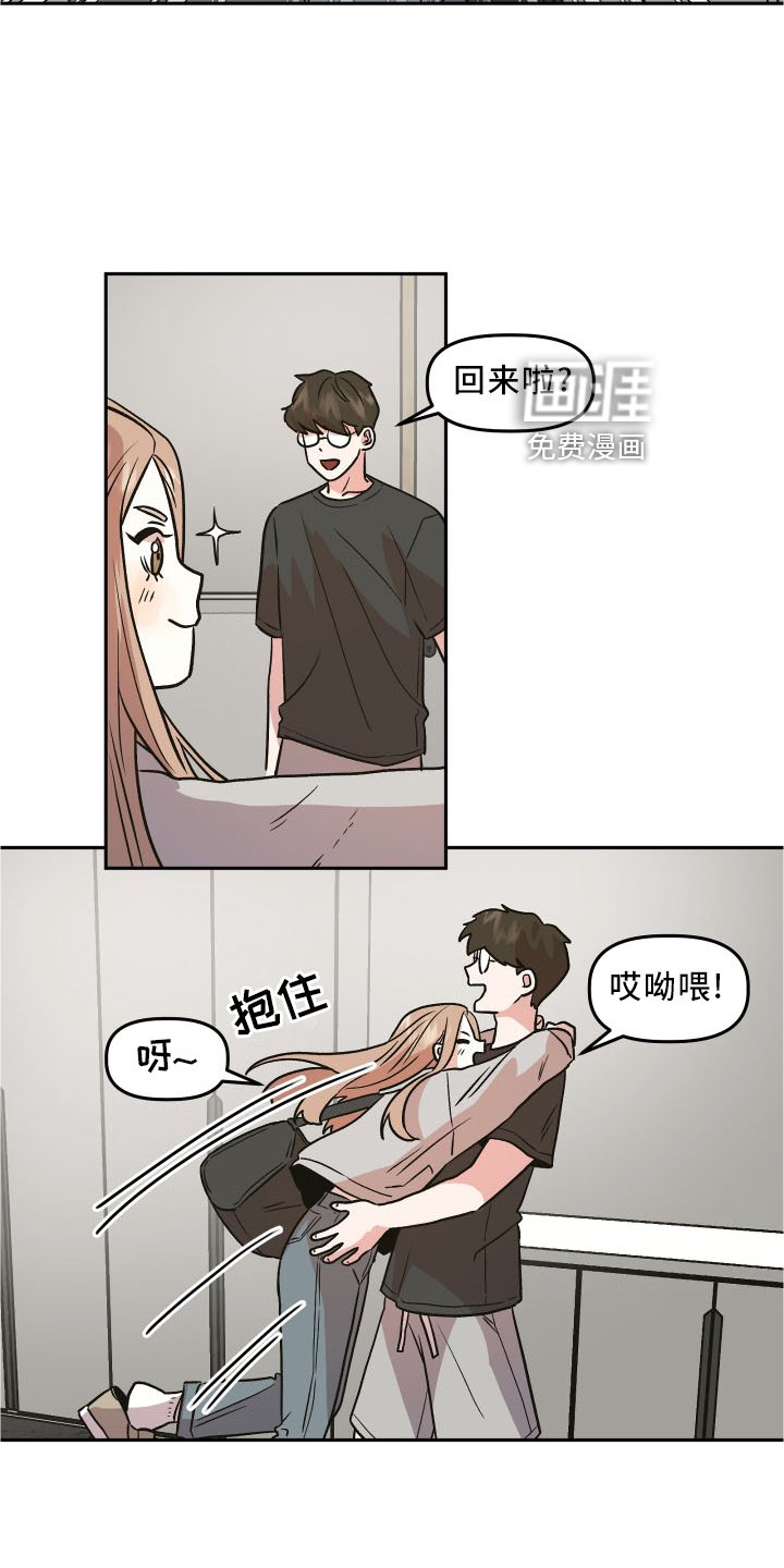 第22章：隐藏