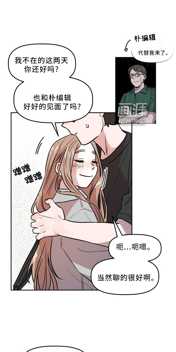 第22章：隐藏