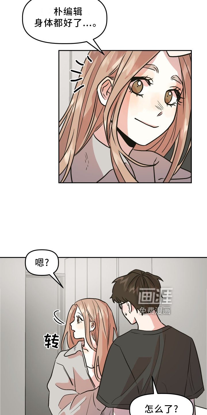 第22章：隐藏