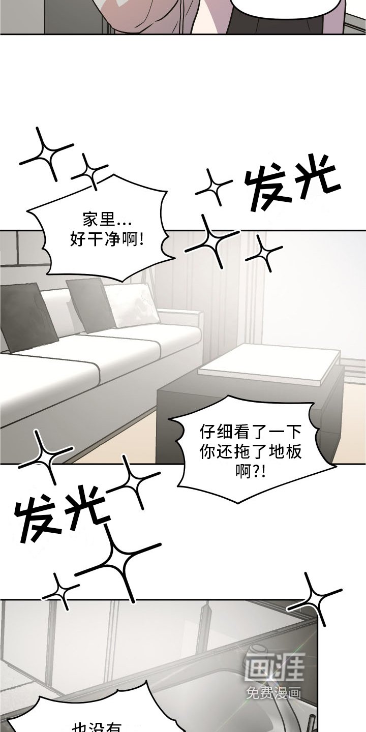 第22章：隐藏