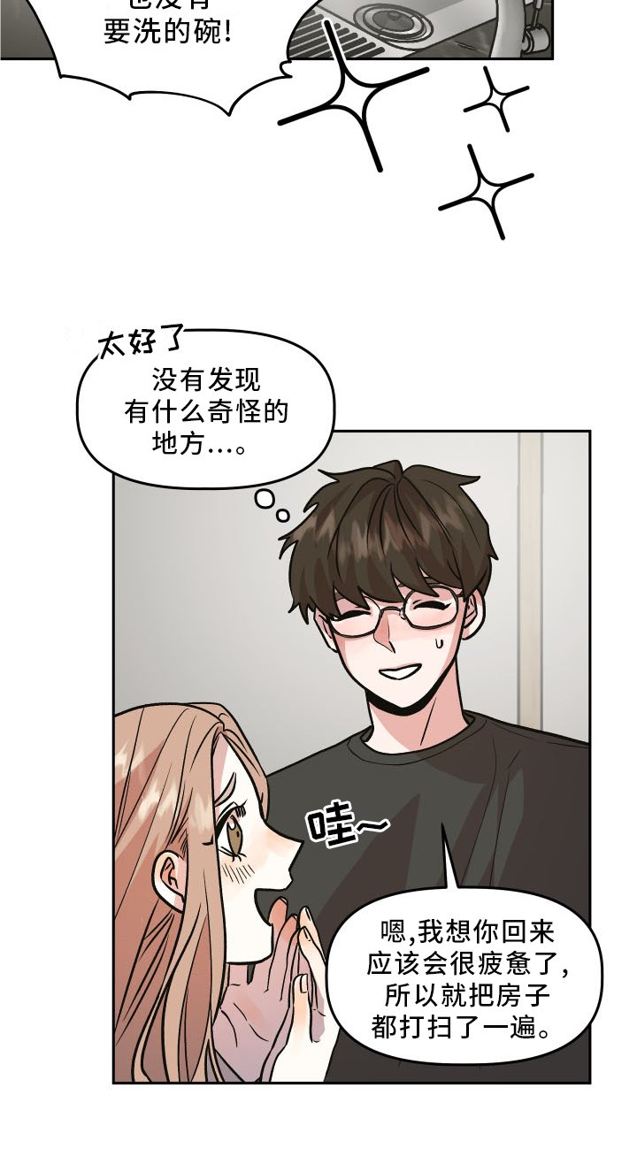 第22章：隐藏