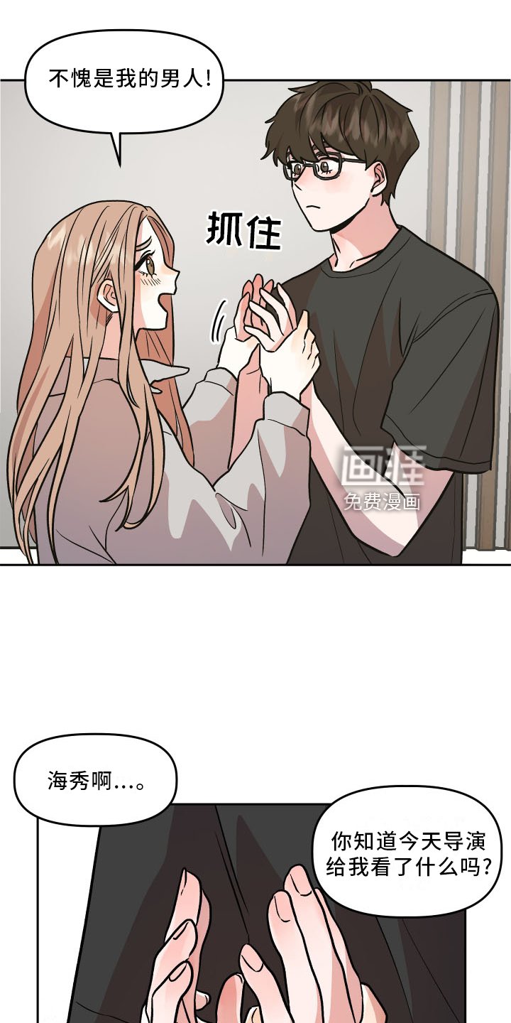 第22章：隐藏