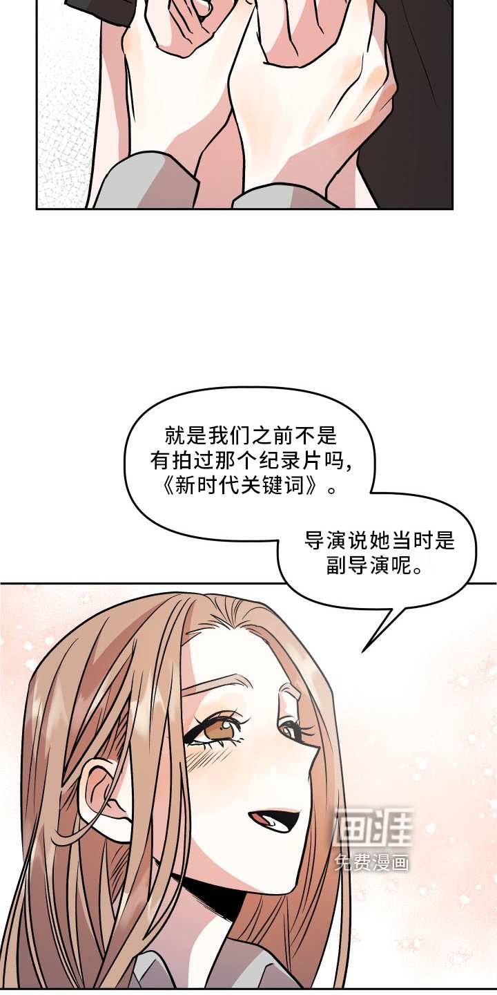 第22章：隐藏