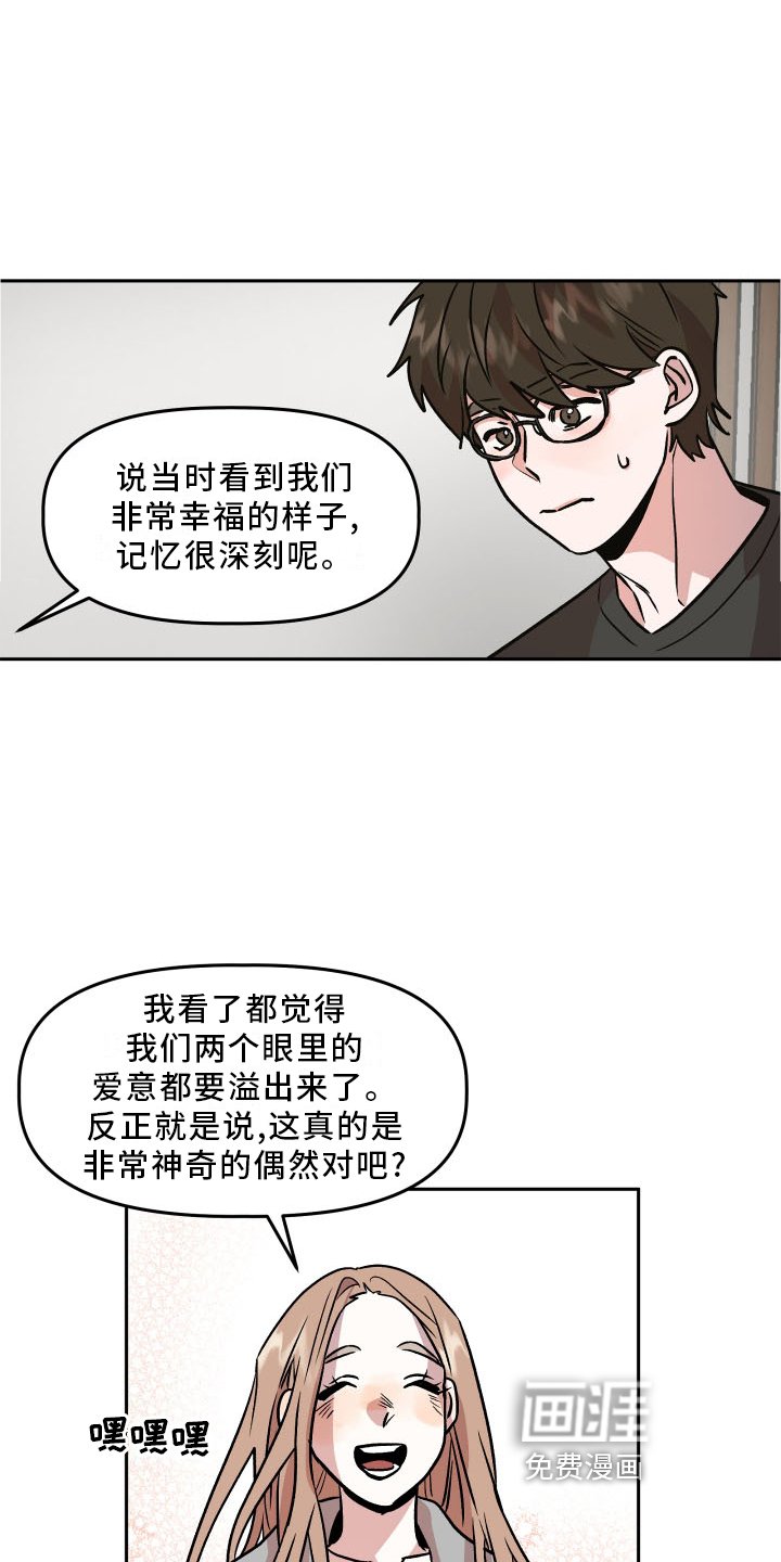 第22章：隐藏