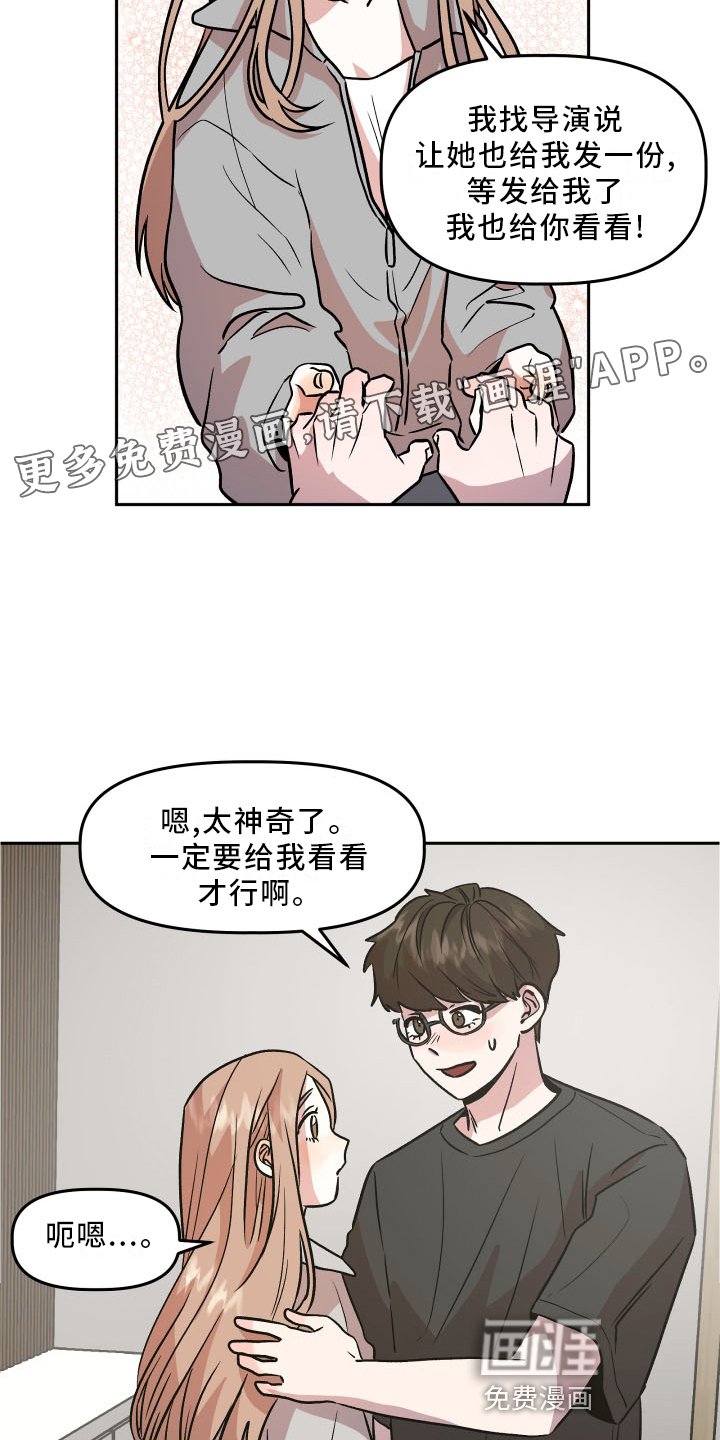 第22章：隐藏