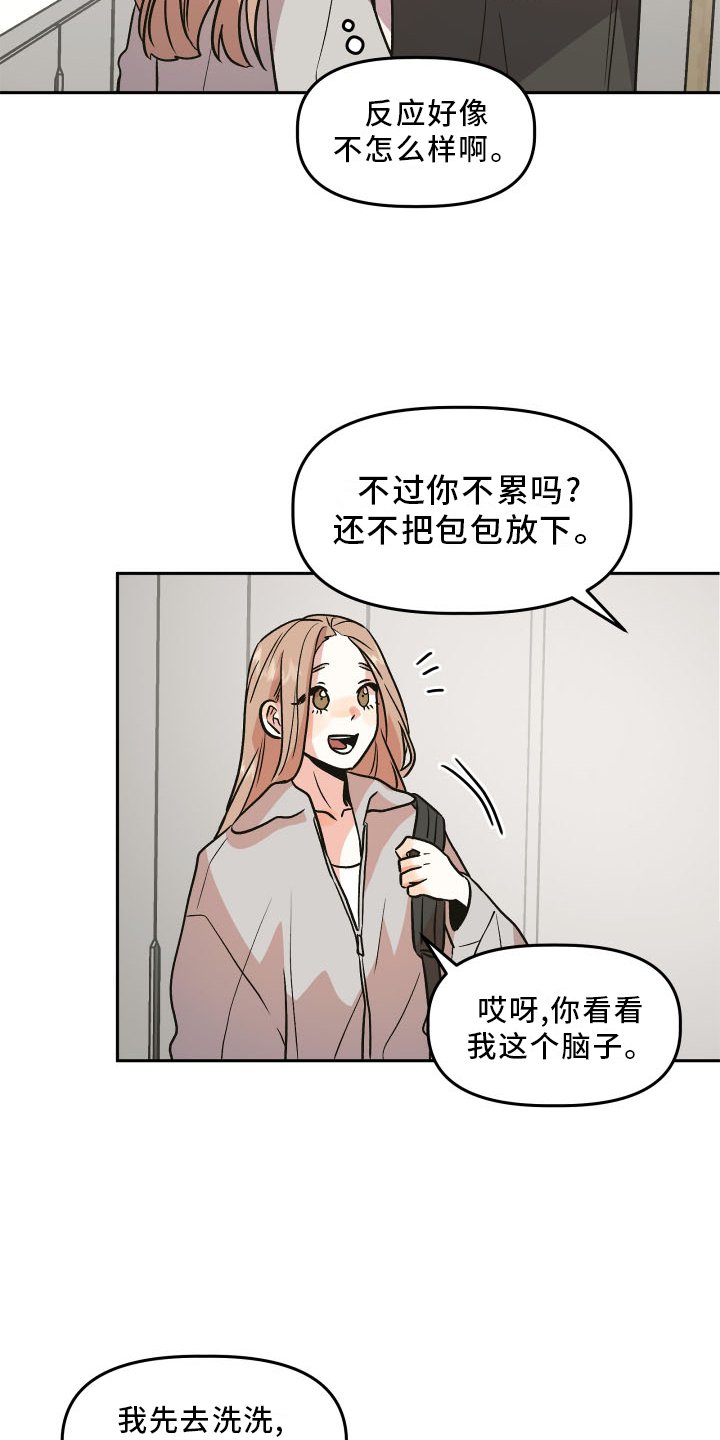 第22章：隐藏
