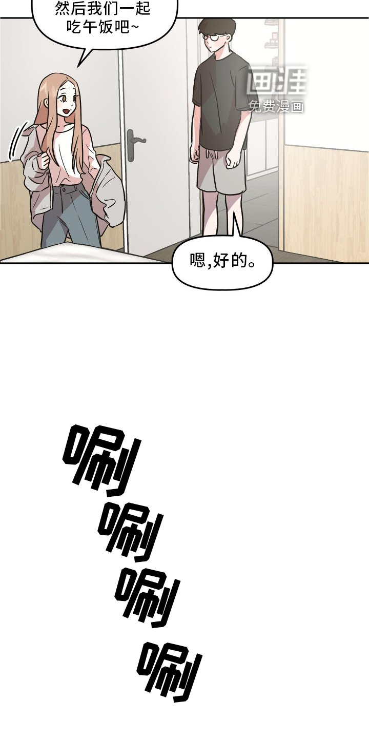 第22章：隐藏