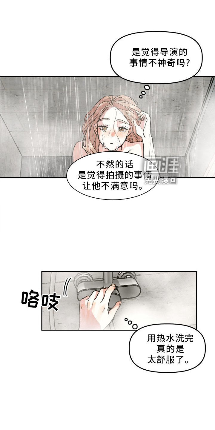 第22章：隐藏