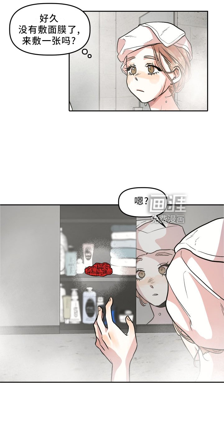 第22章：隐藏