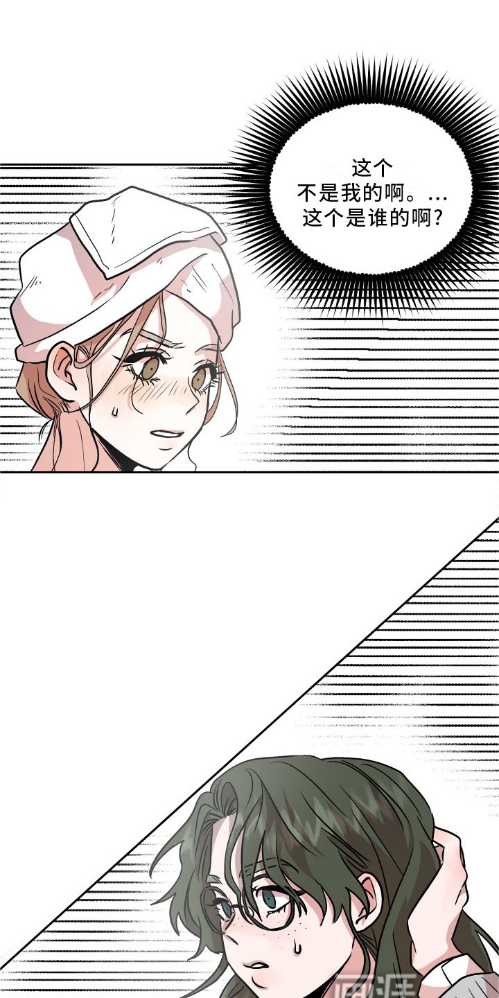 第22章：隐藏