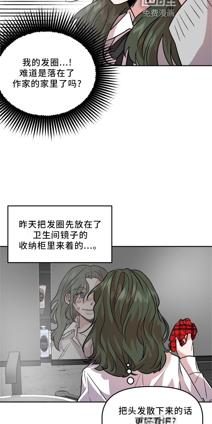 第22章：隐藏