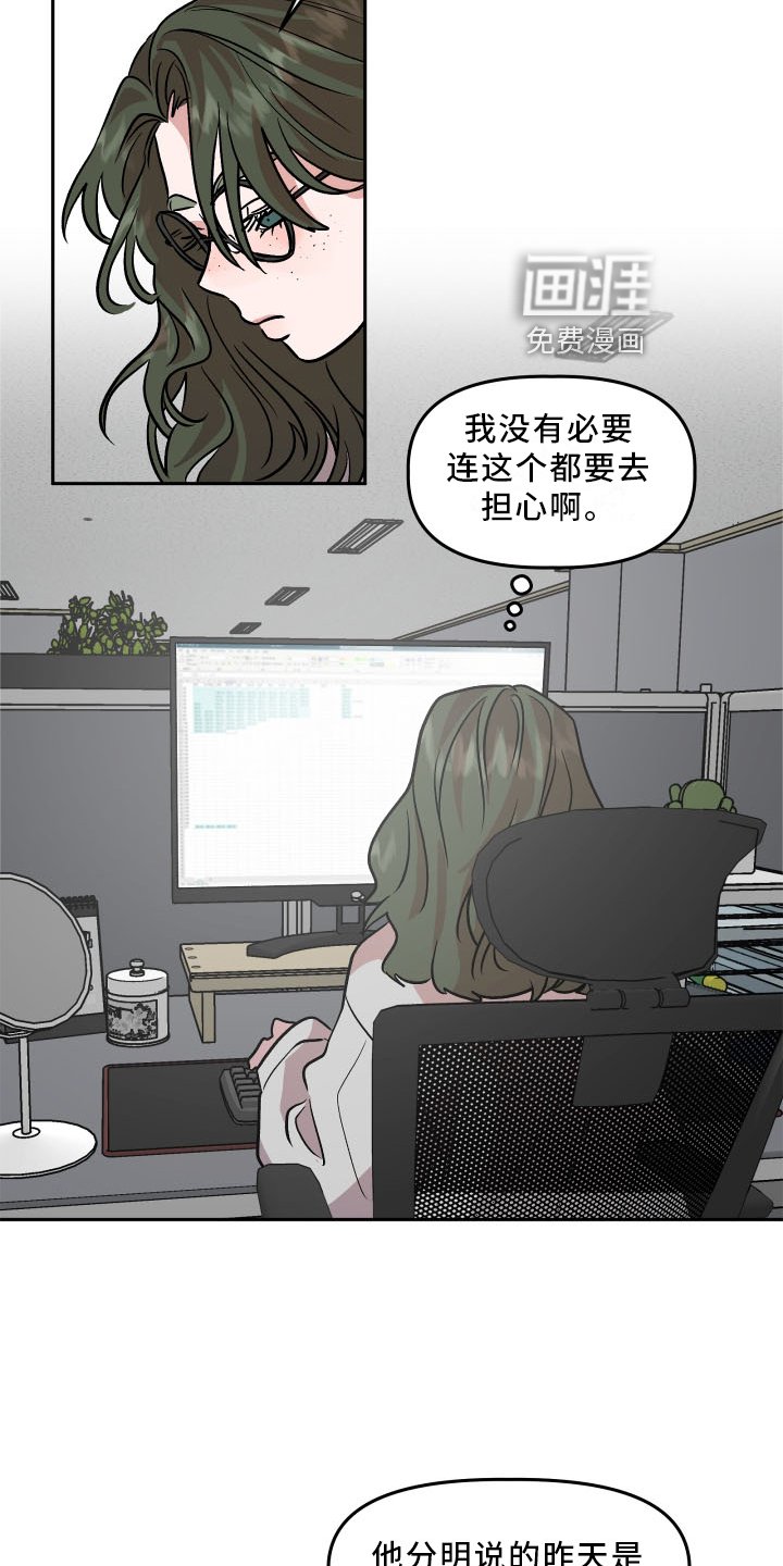 第22章：隐藏