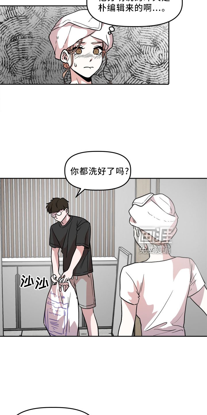 第22章：隐藏