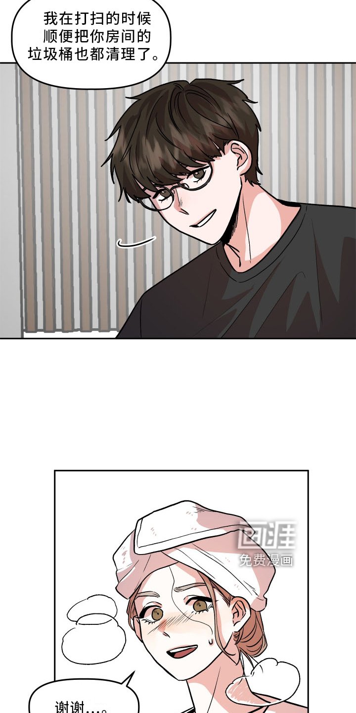 第22章：隐藏