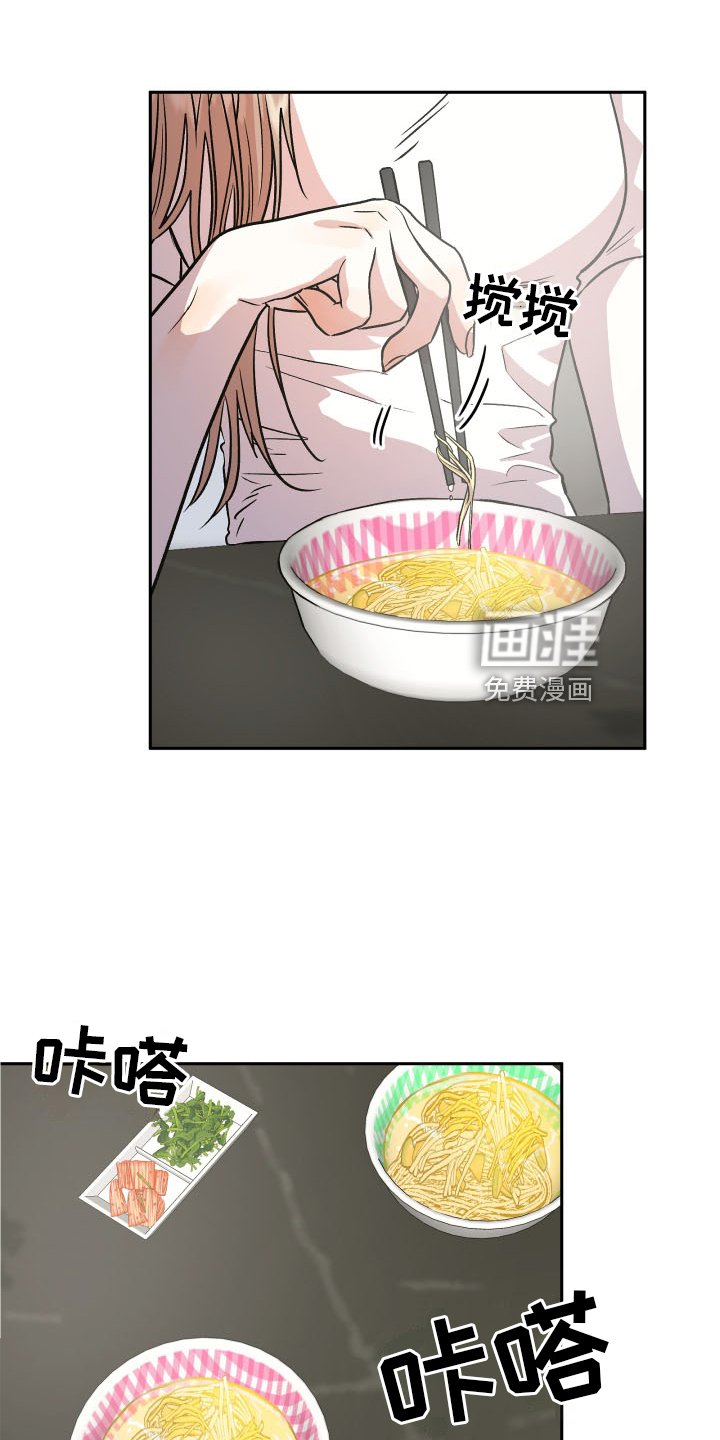 第23章：心知肚明