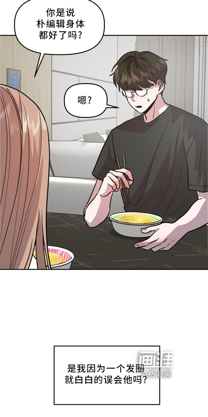 第23章：心知肚明