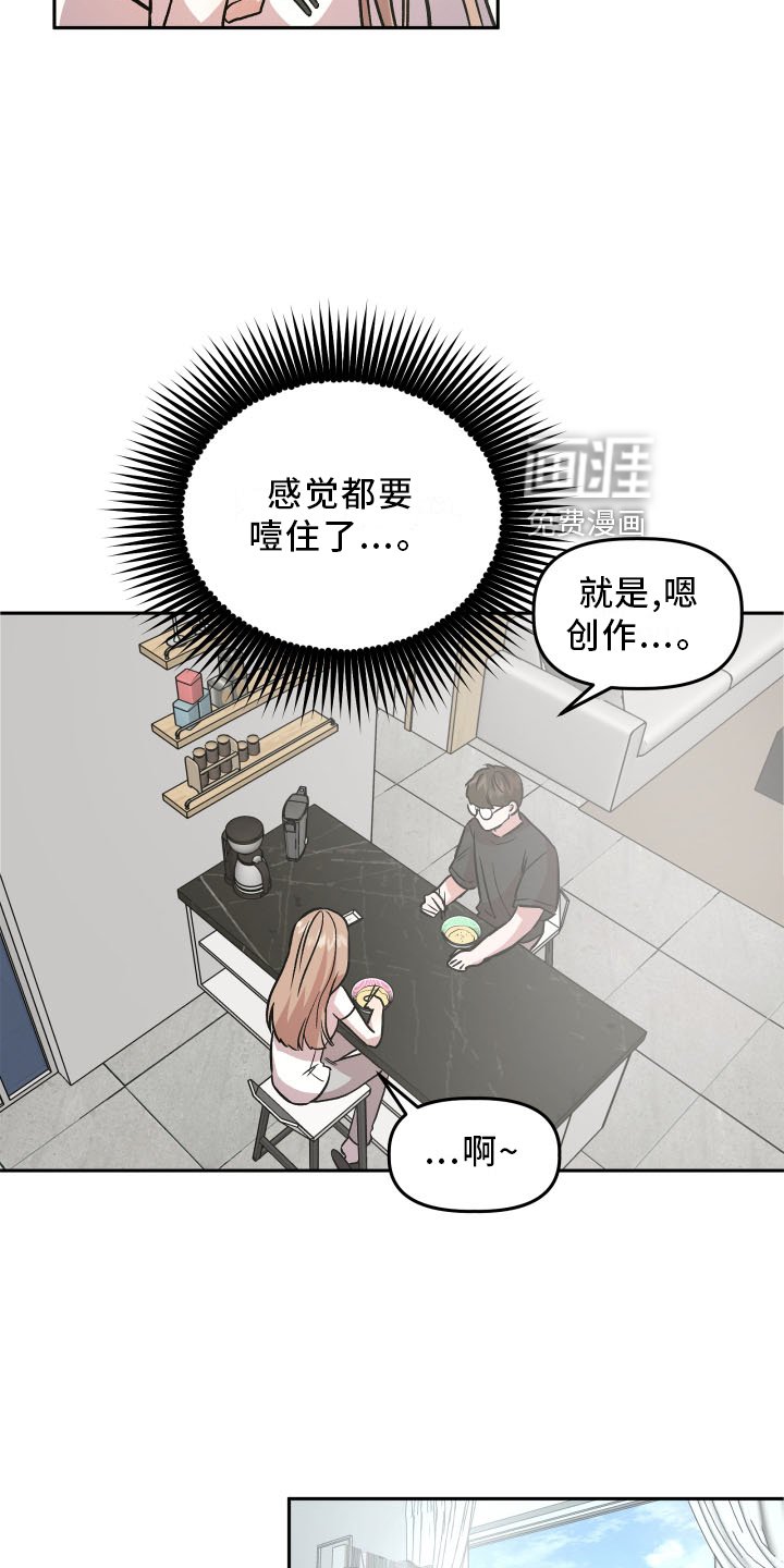 第23章：心知肚明