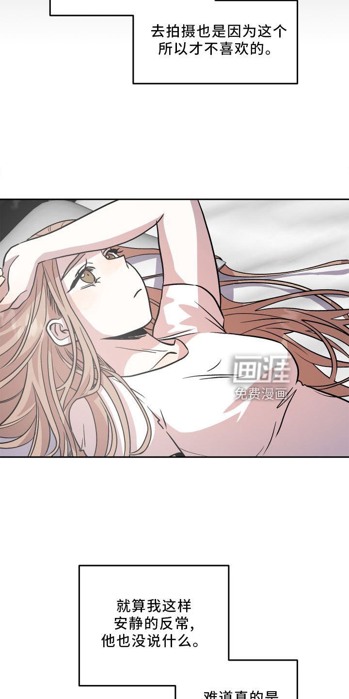 第23章：心知肚明