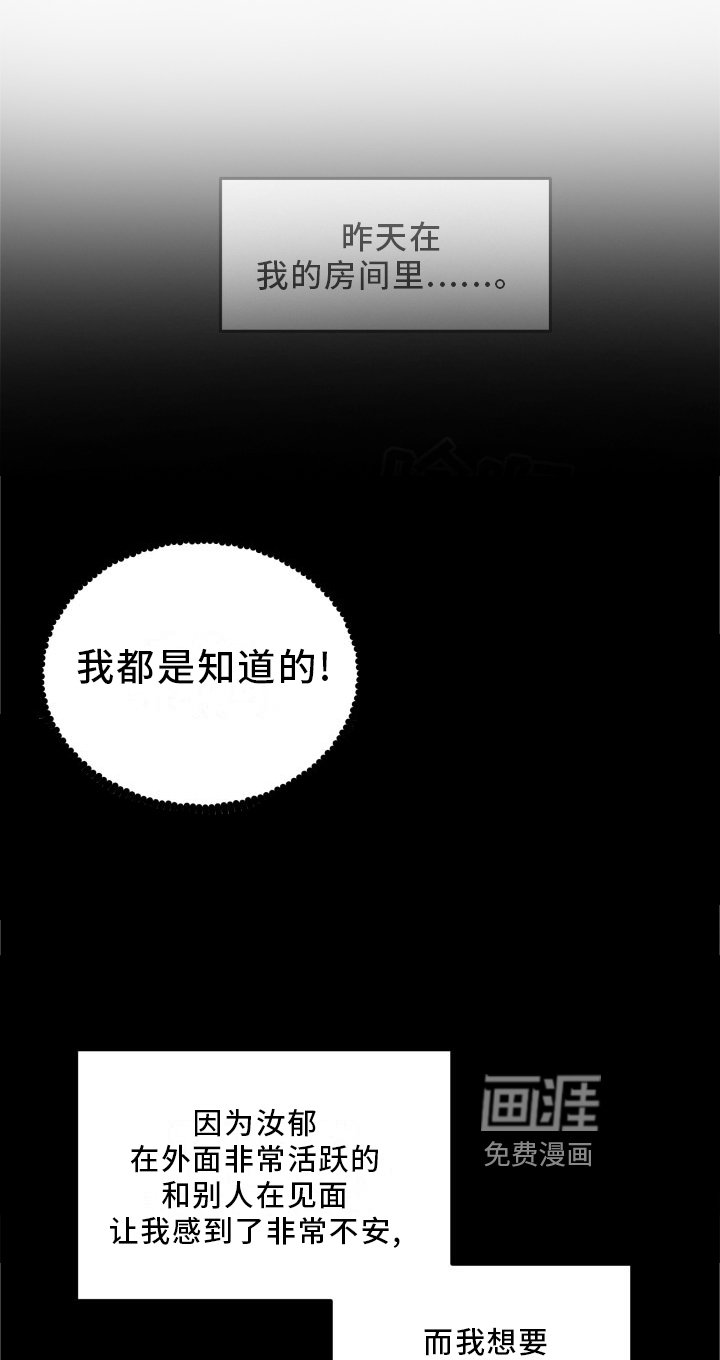 第24章：摊牌
