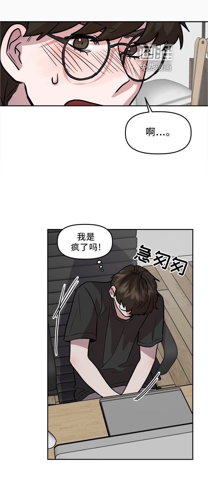 第24章：摊牌