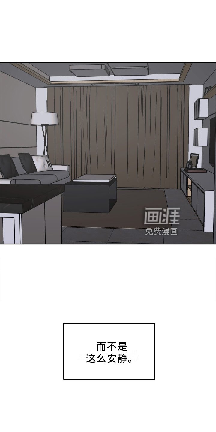 第24章：摊牌