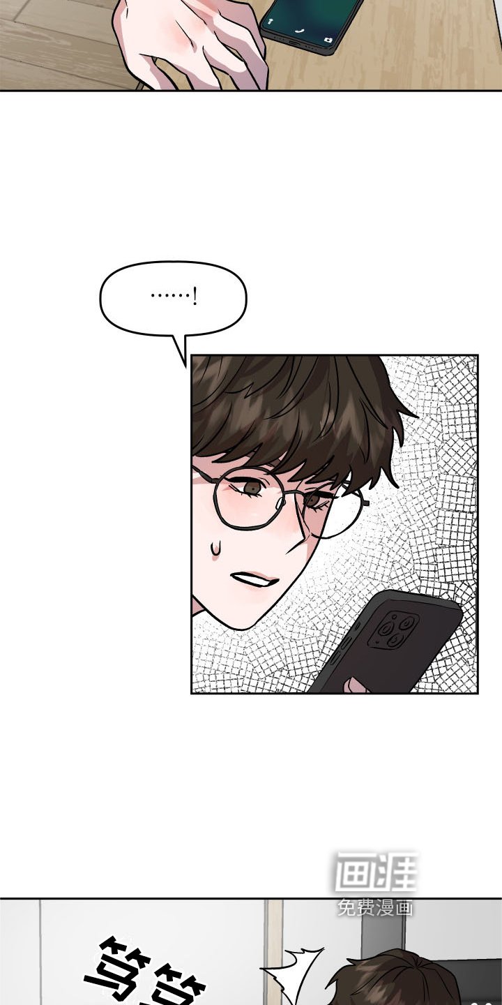 第24章：摊牌