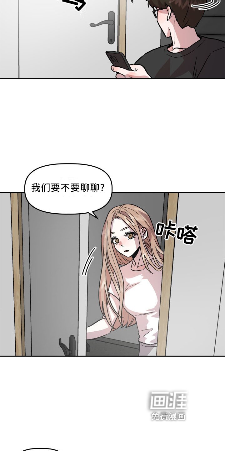 第24章：摊牌