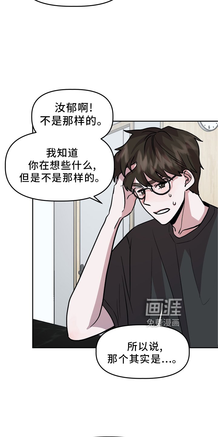 第25章：谎言