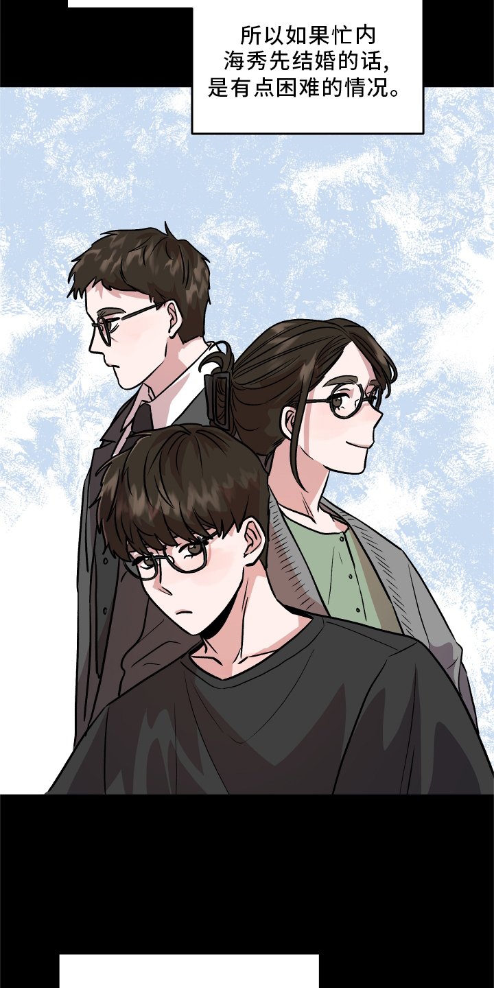 第26章：思考