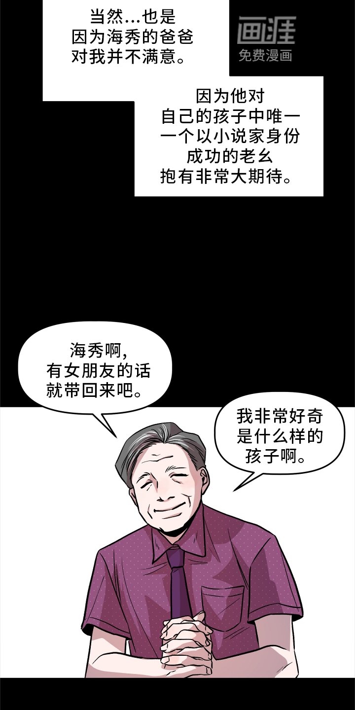 第26章：思考
