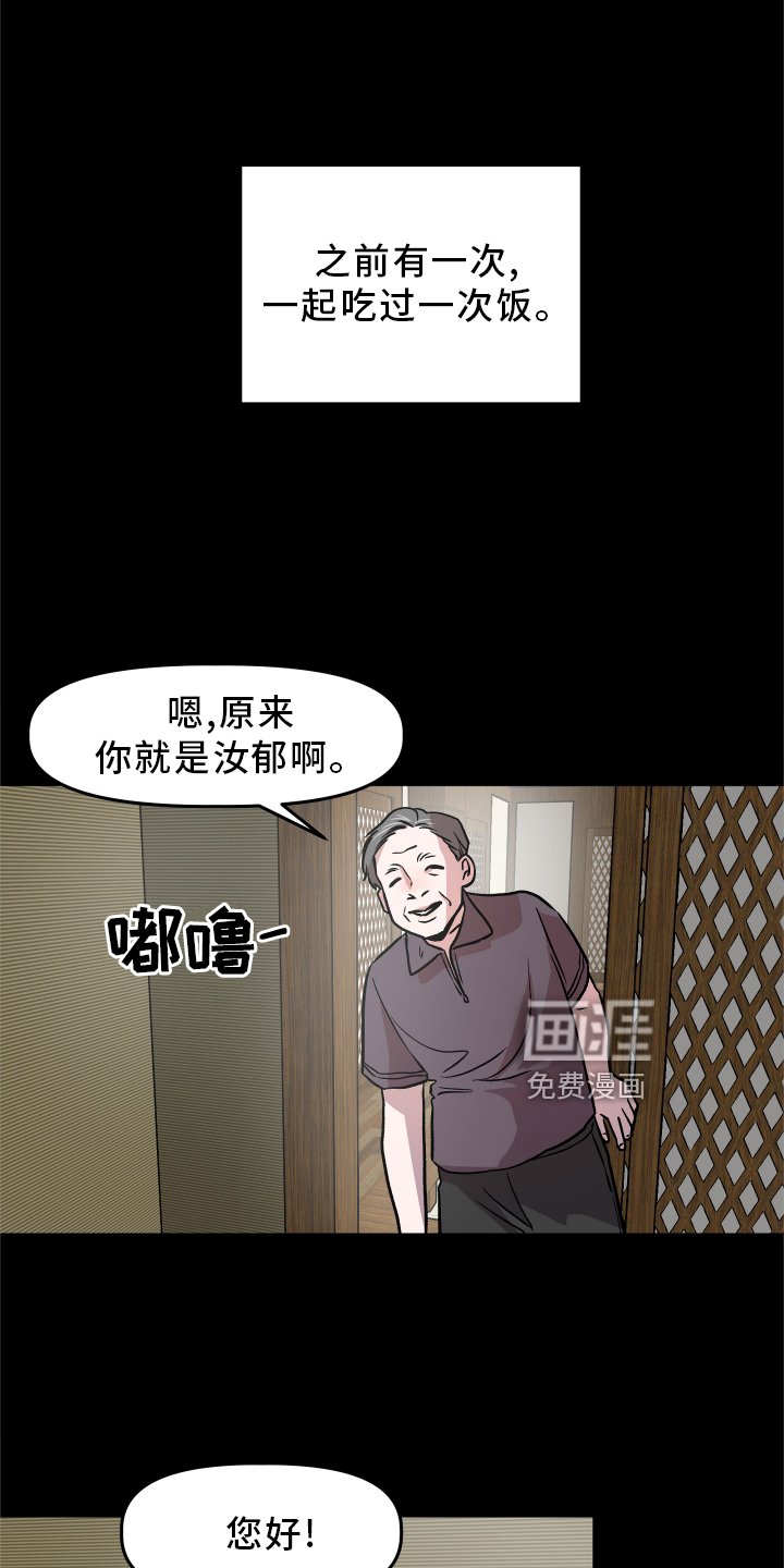 第26章：思考