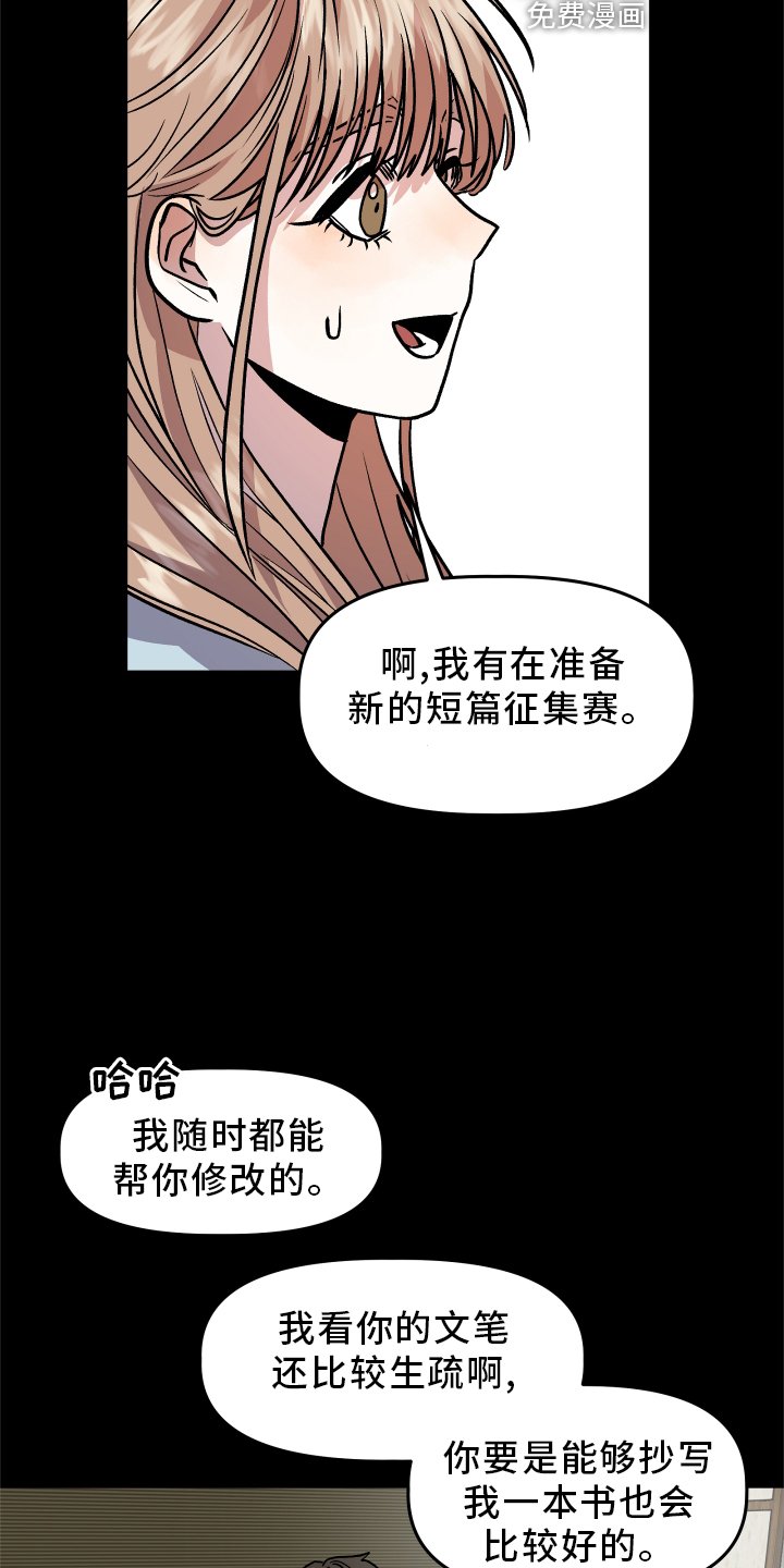 第26章：思考