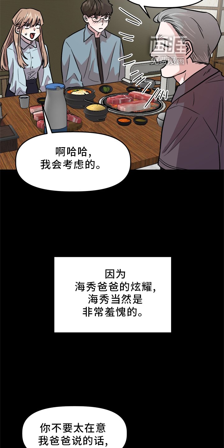 第26章：思考