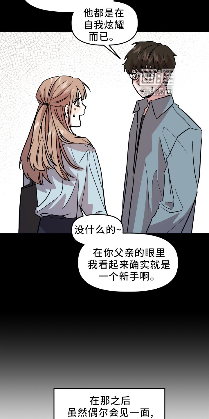 第26章：思考
