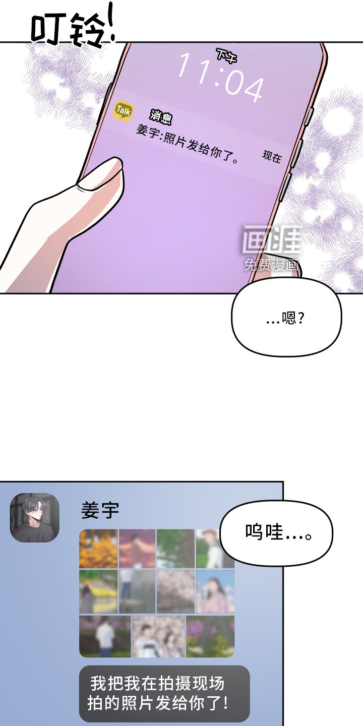 第26章：思考