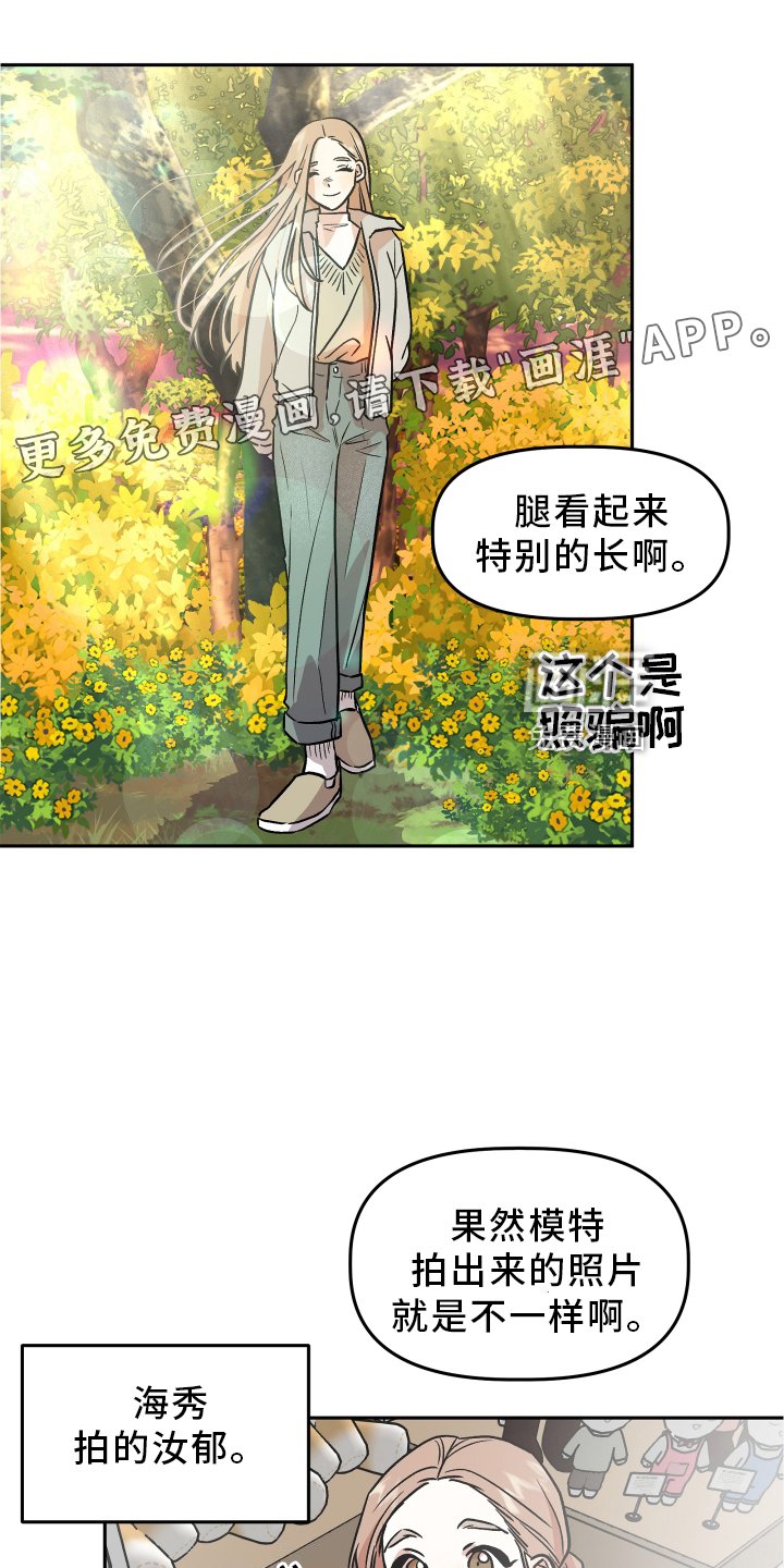 第26章：思考