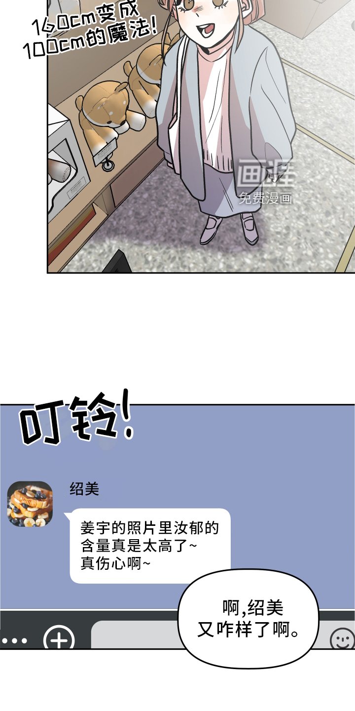 第26章：思考