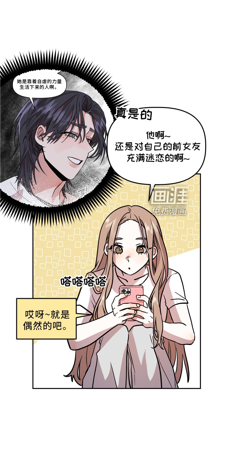 第26章：思考