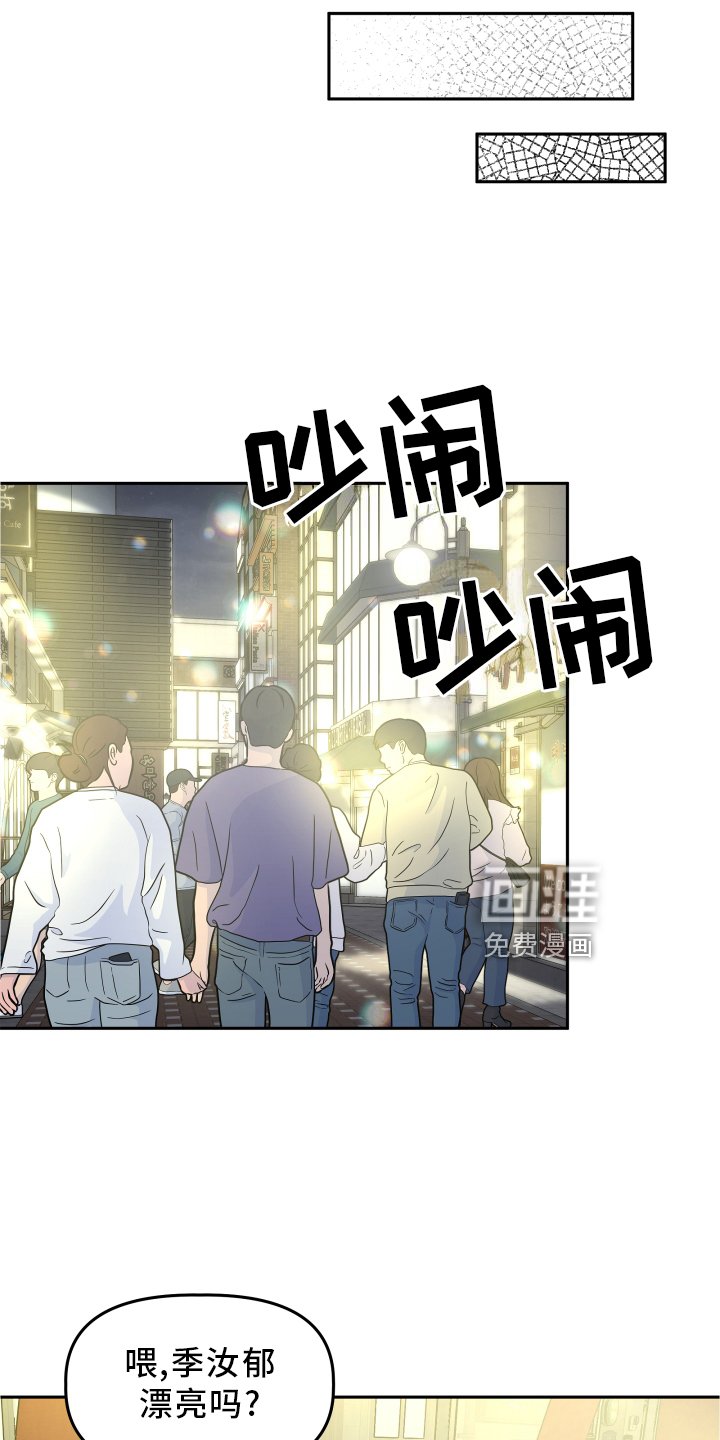 第26章：思考