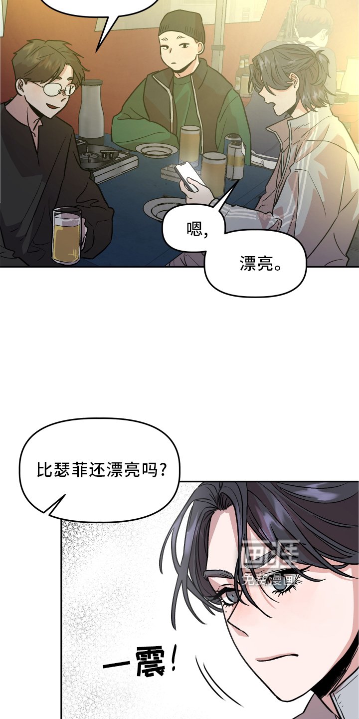 第26章：思考
