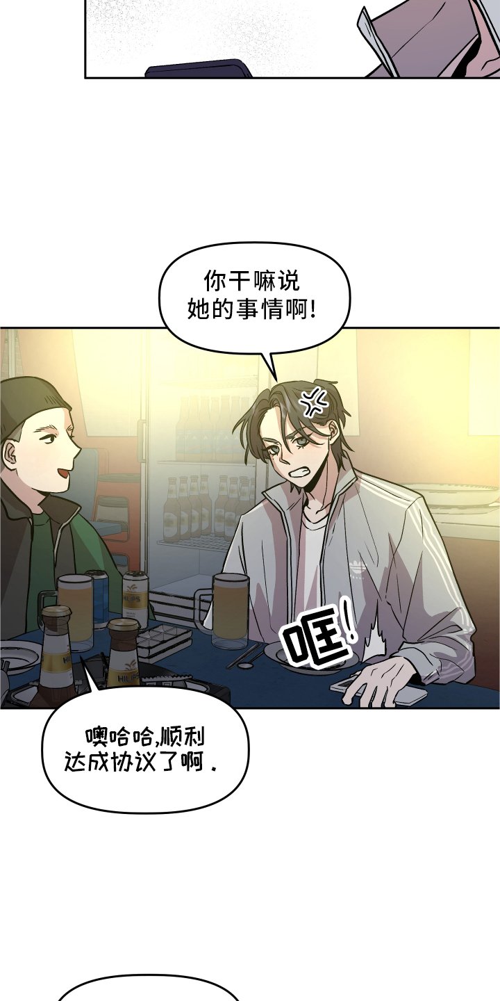 第26章：思考