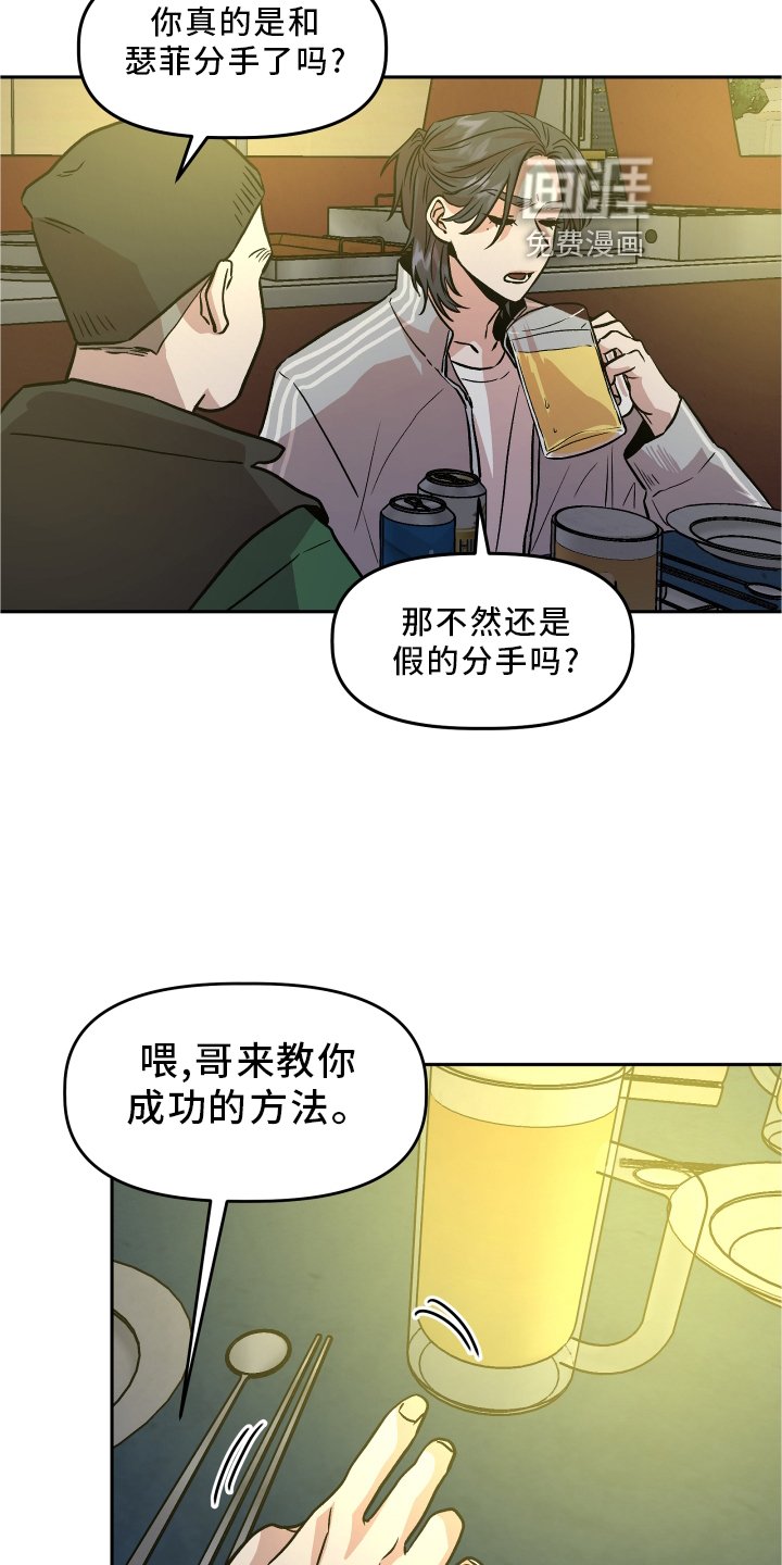 第26章：思考