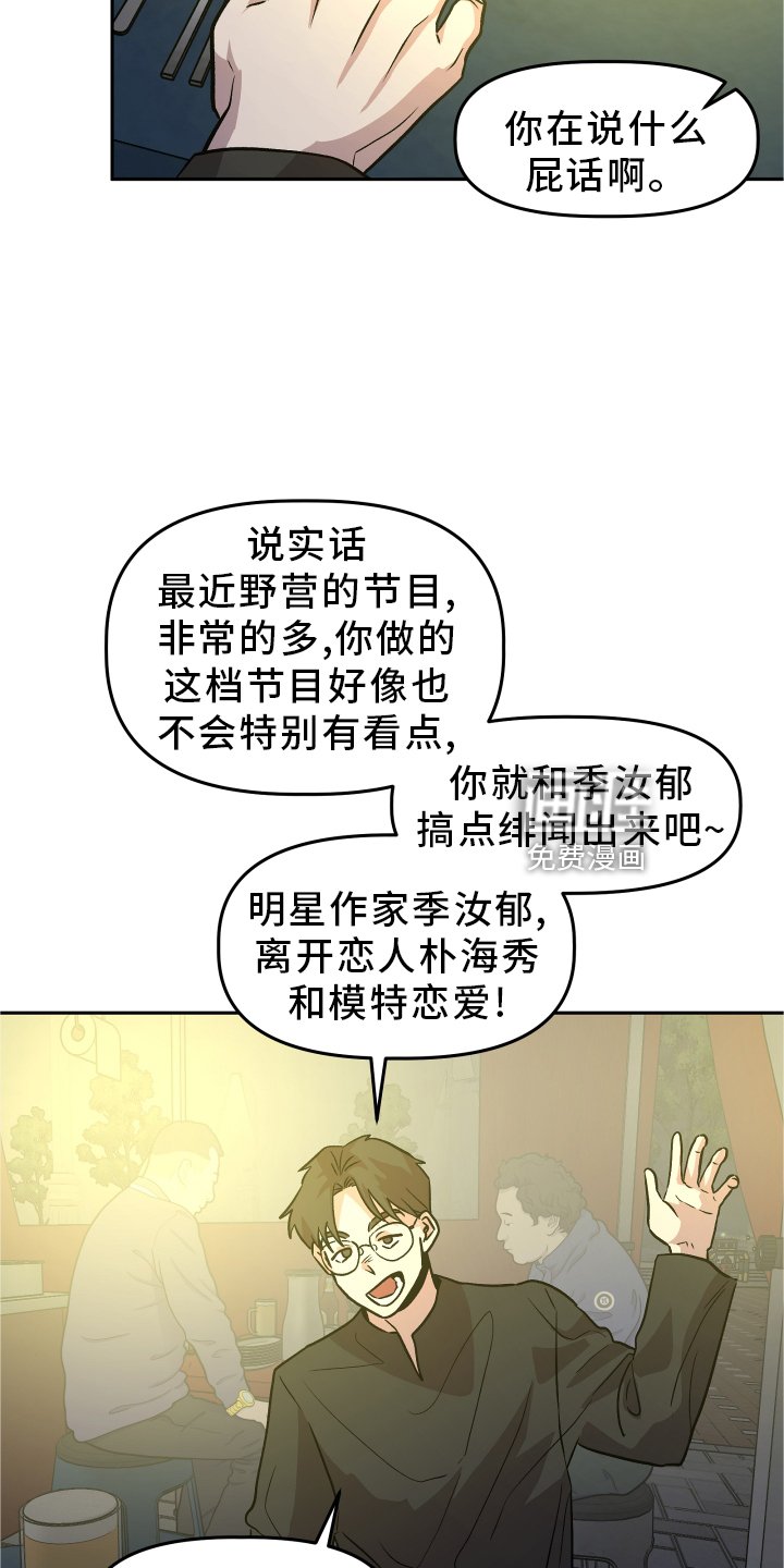 第26章：思考
