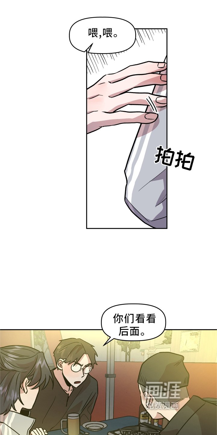 第27章：恼羞成怒