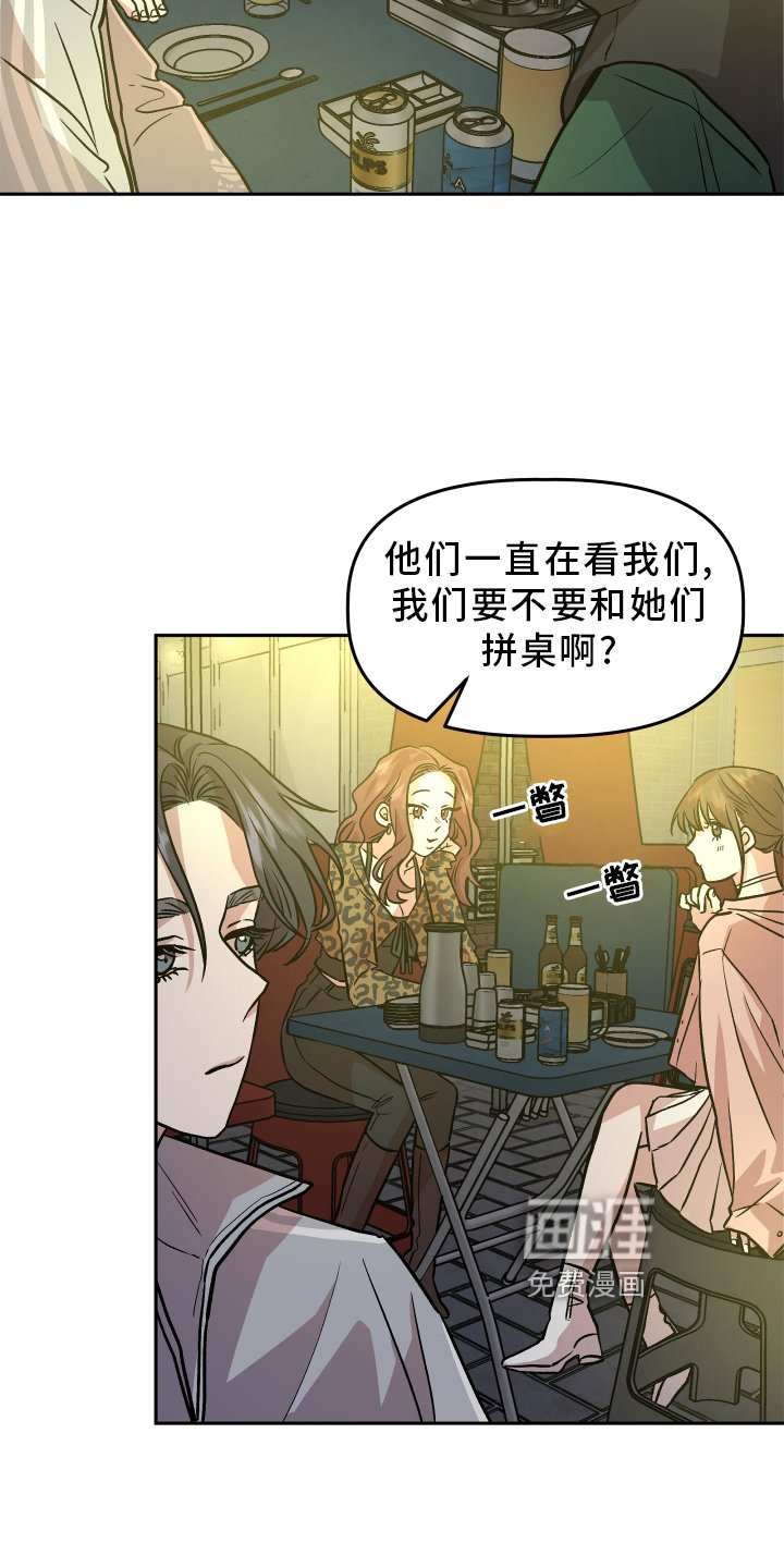 第27章：恼羞成怒