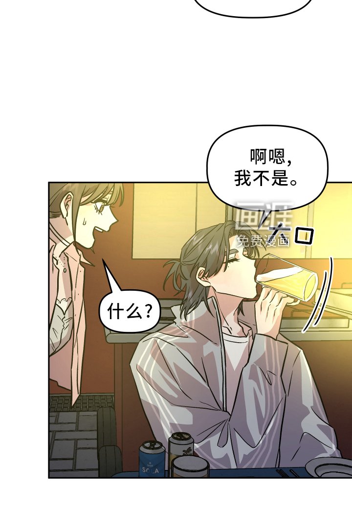 第27章：恼羞成怒
