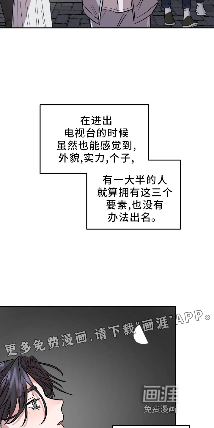第27章：恼羞成怒
